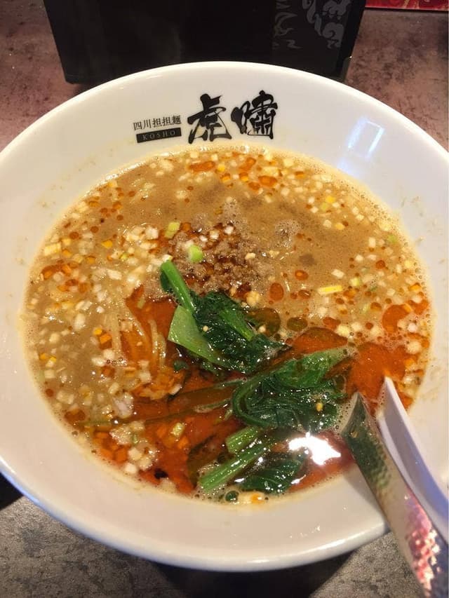 四川担担麺 虎嘯 - サブ画像3