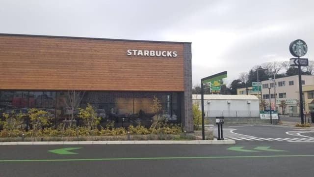 スターバックス コーヒー いわき平堂ノ前店 - サブ画像1