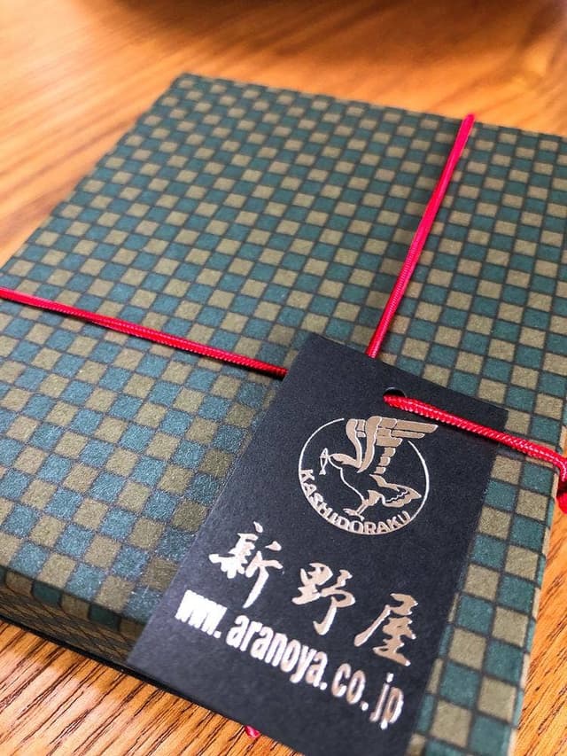新野屋 - サブ画像1