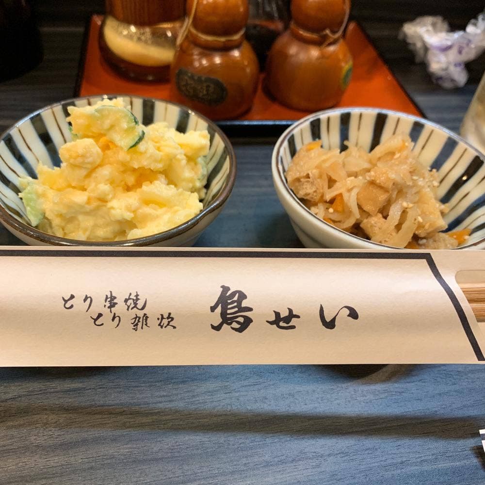 鳥せい 三条店
