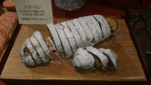 パヴェ アルチザン 芦屋本店 - サブ画像1