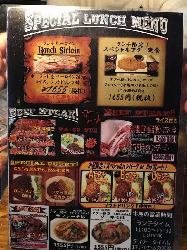 炭火焼ステーキの店 牛屋 国際通り店 - サブ画像2