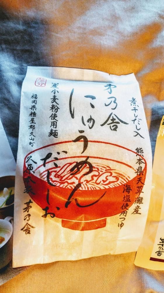 茅の舎 心斎橋大丸店 - サブ画像2