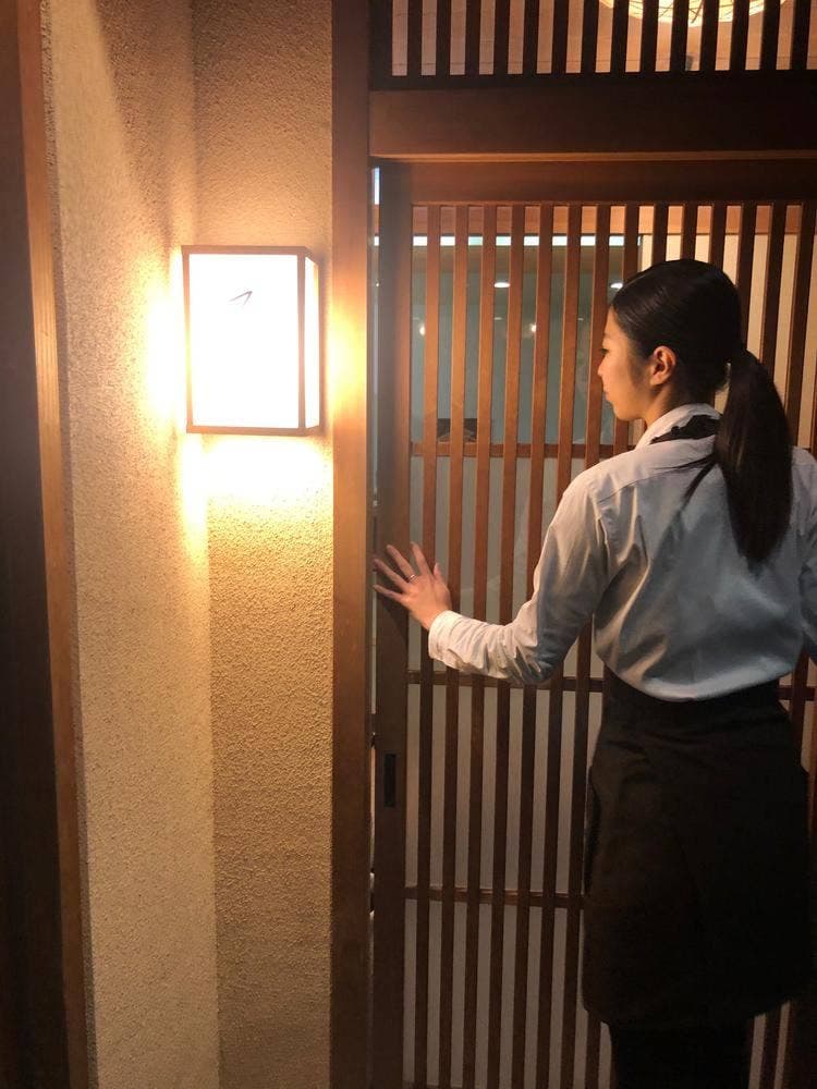 でん