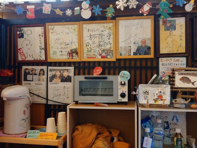たいやき わらしべ 松阪店 - サブ画像2