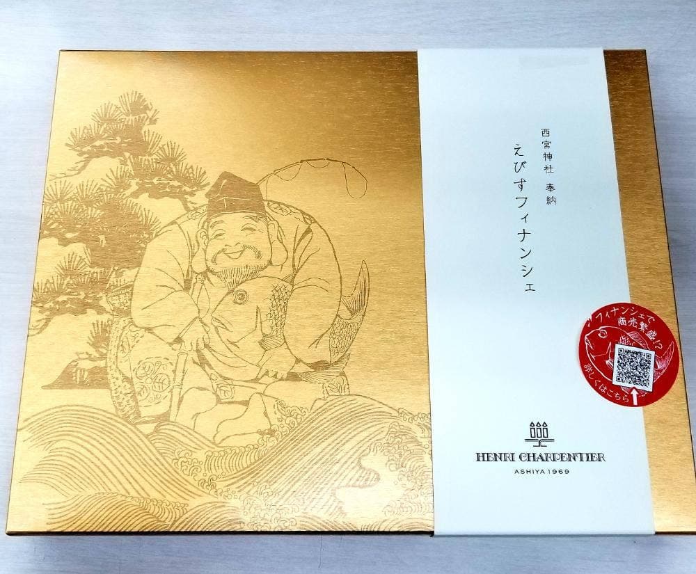 HENRI CHARPENTIER 銀座松屋店