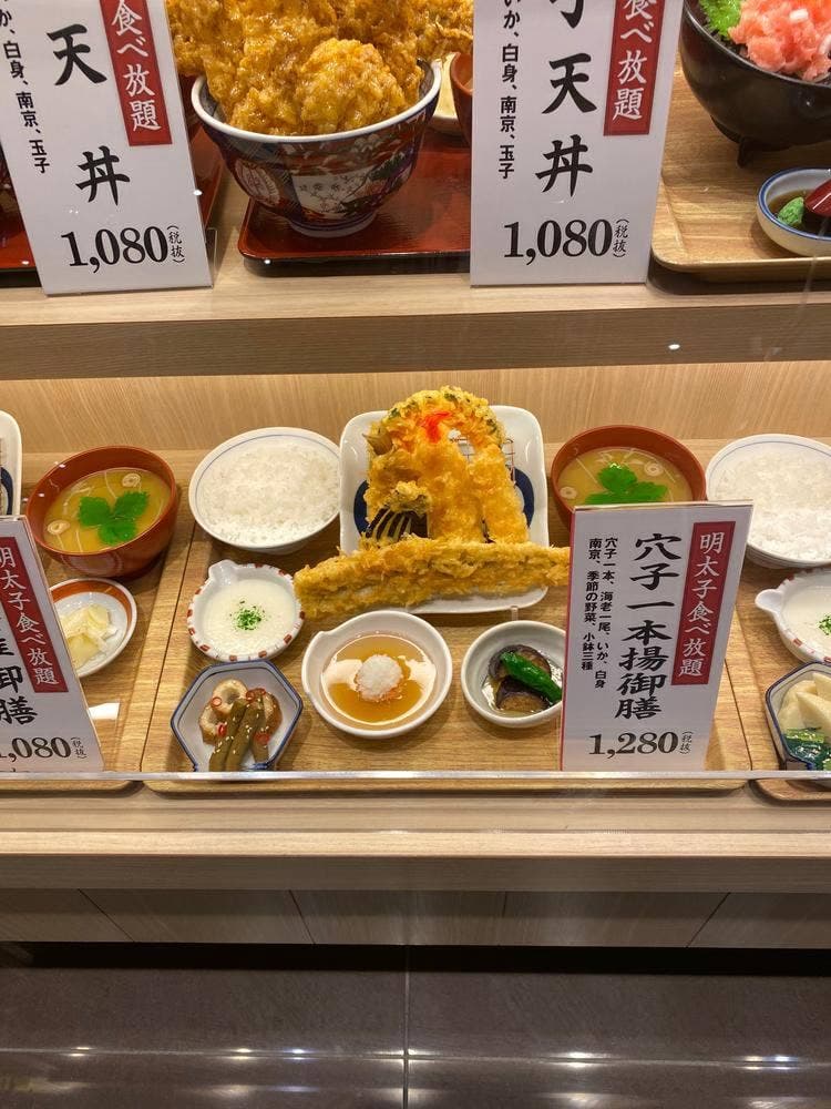 天ぷらえびのや イオンモール四條畷店