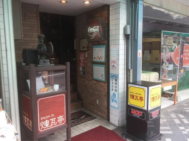 煉瓦亭 - サブ画像2