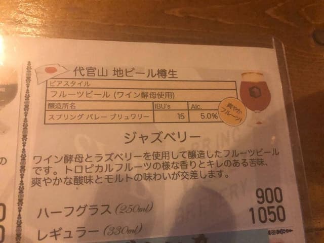 ぼっかすか - サブ画像3