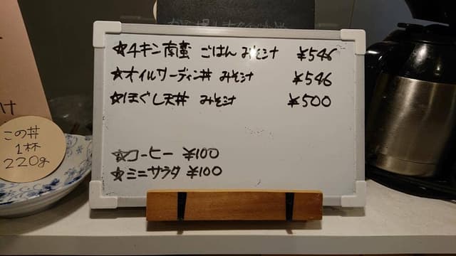 Sempre - サブ画像1