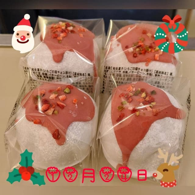 むしやしない処 仁々木 祇園本店 - サブ画像3