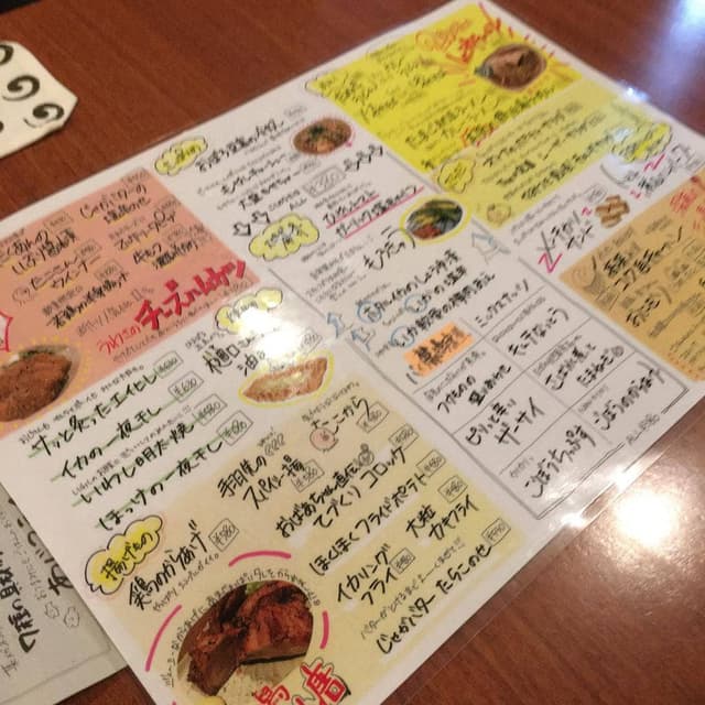 深夜食堂 58ページ - サブ画像1
