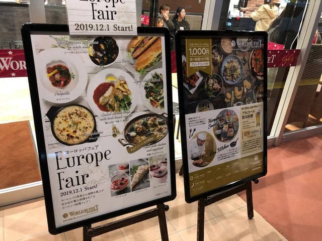 神戸クック ワールドビュッフェ ライフガーデン水巻店 - サブ画像2