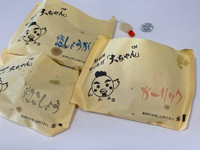 からあげ大ちゃん 沼津大岡店 - サブ画像2