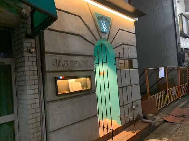 Y’S - サブ画像2