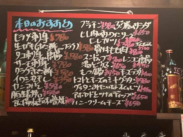 ぶうぶう屋 - サブ画像1