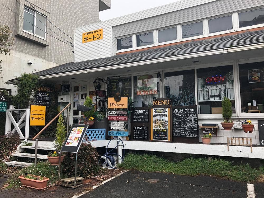 キートン