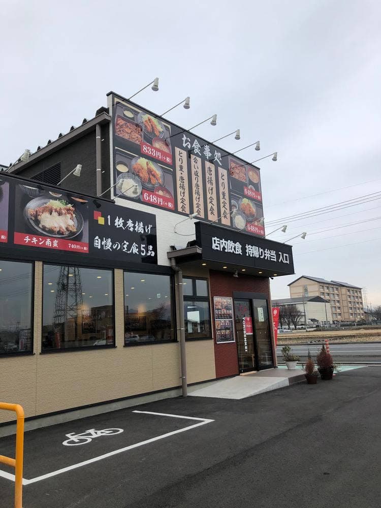 とり弁鶏 前橋川曲店
