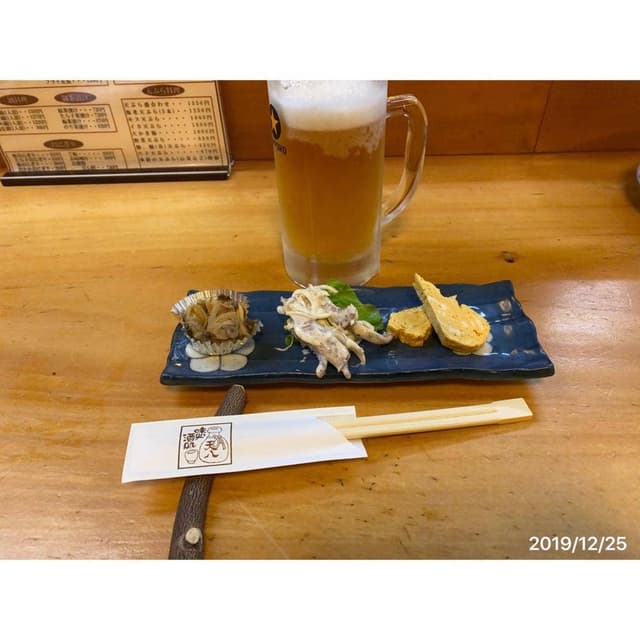 天八 - サブ画像2