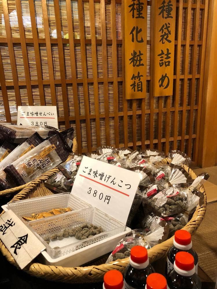 大のや醸造