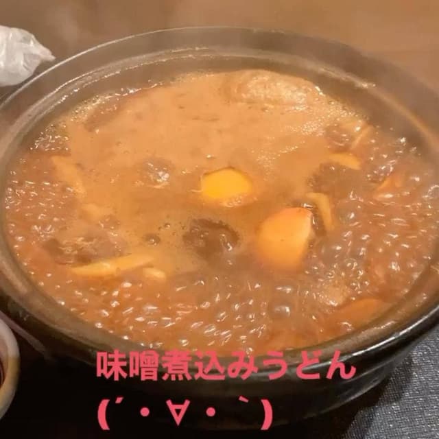 手打ち処 なかまる - サブ画像2