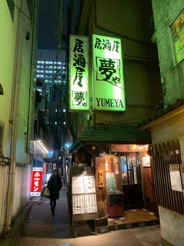 夢や 品川店 - サブ画像2