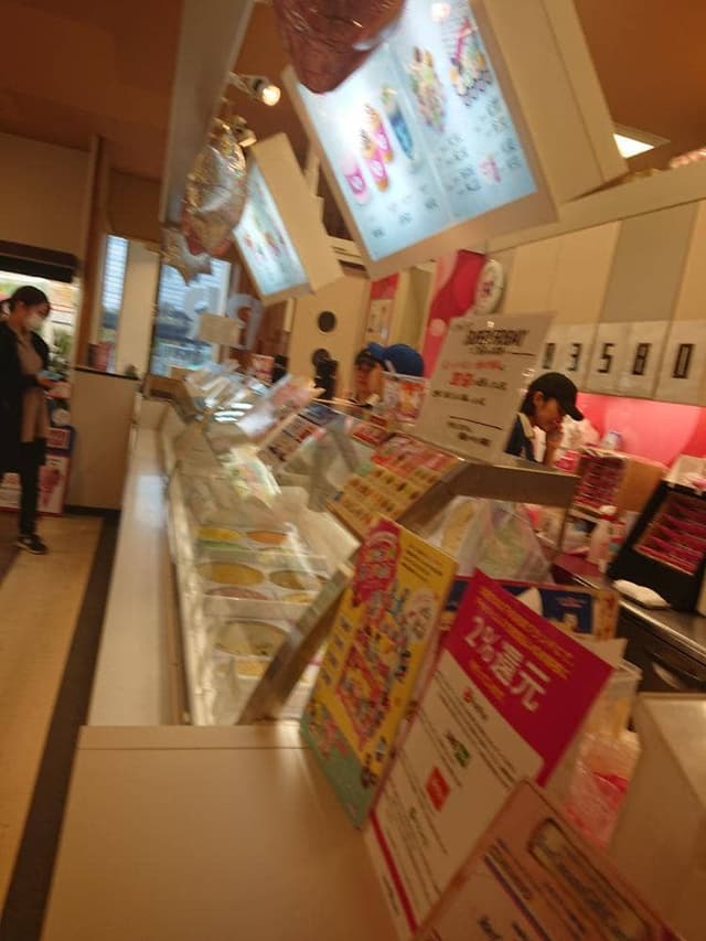 サーティワンアイスクリーム 天満屋ハピータウン岡南店 - サブ画像1