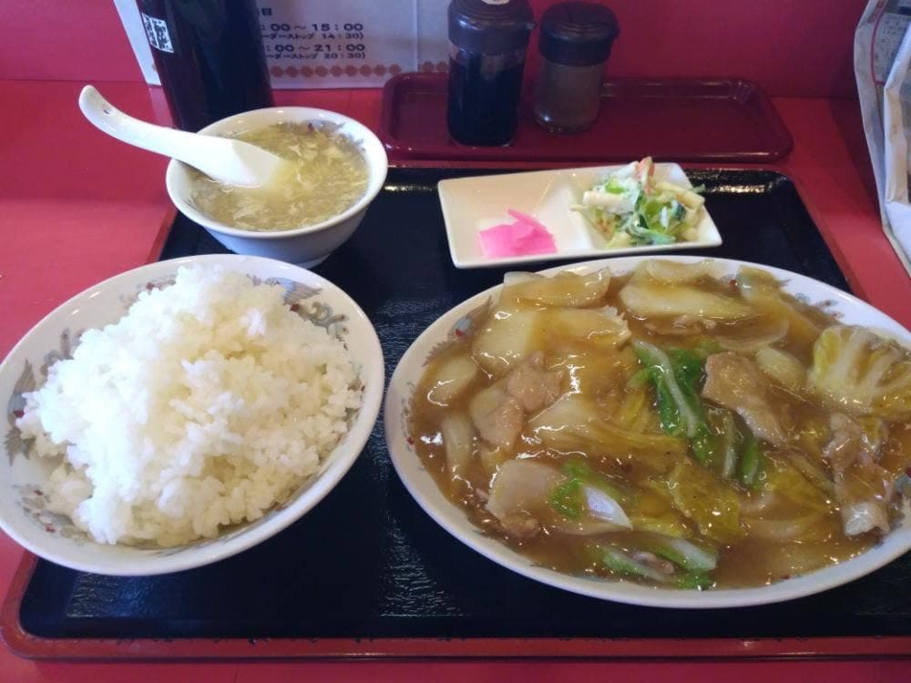 王関