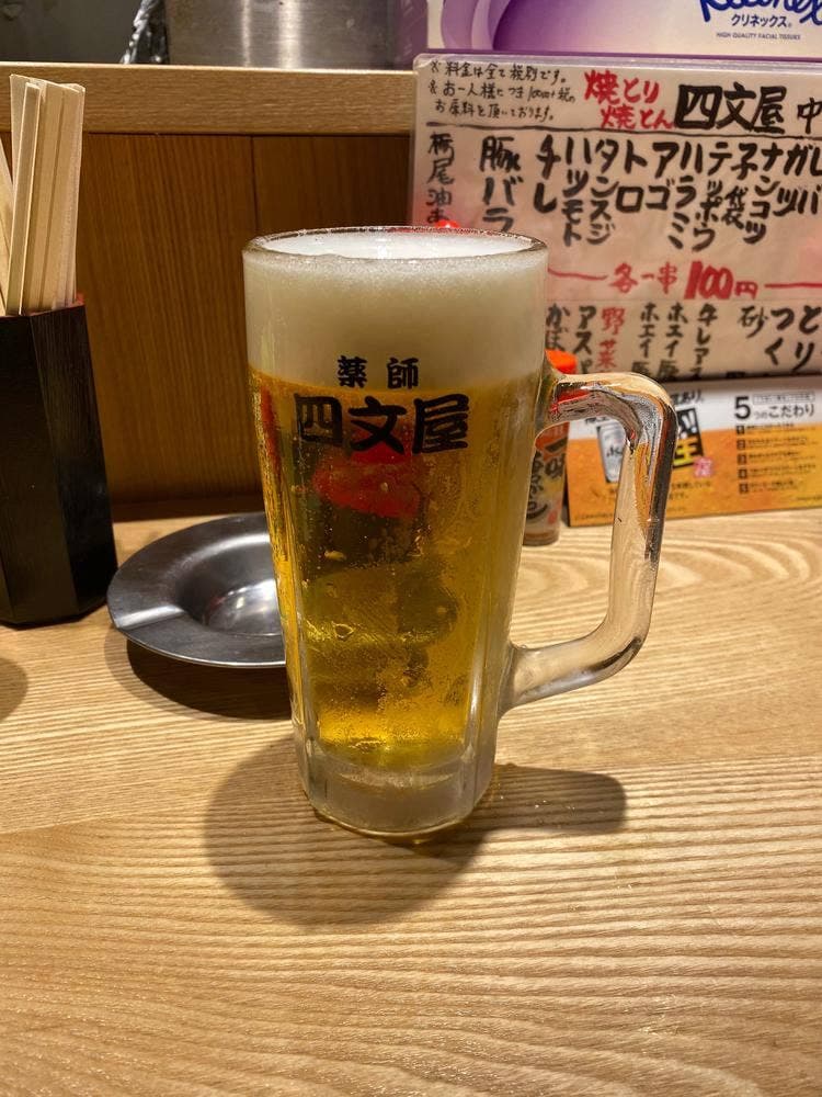 四文屋 中井店