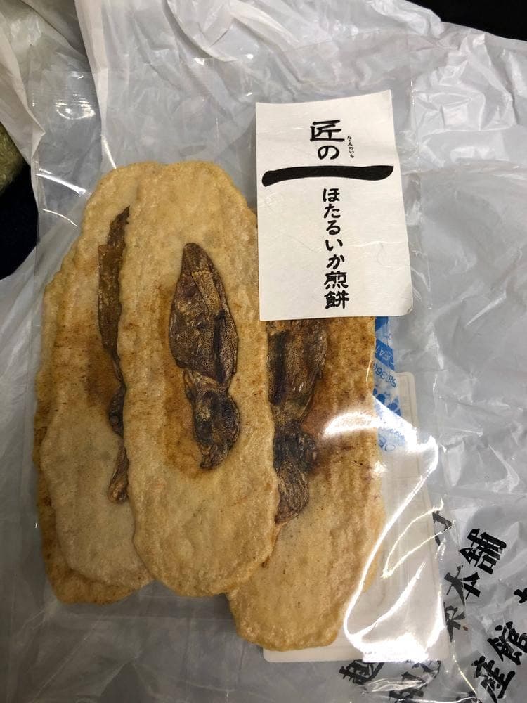 池田屋安兵衛老舗 物産館