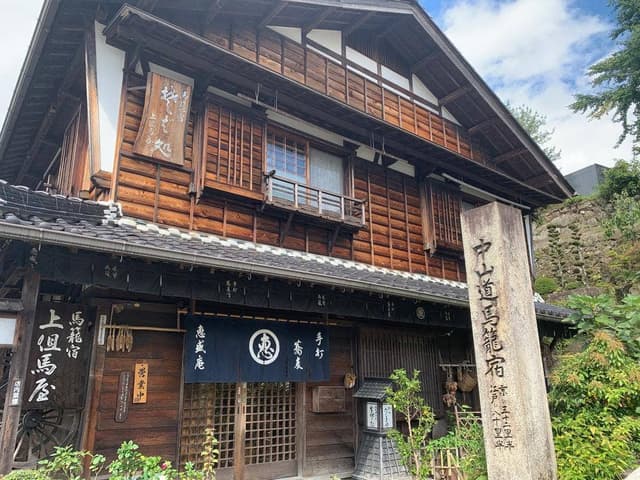 恵盛庵 - サブ画像3