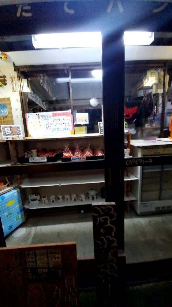 手づくりパン工房 かんばし - サブ画像1