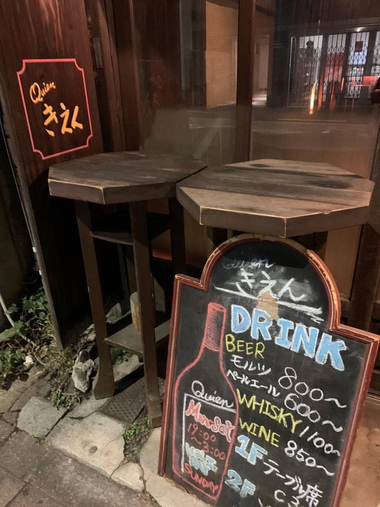 きえん