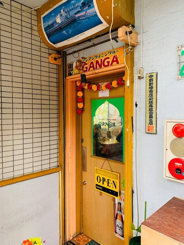 インディアンレストラン&バー GANGA 中野新橋店 - サブ画像2