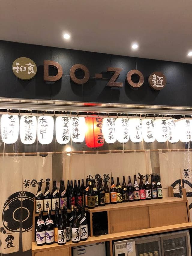DO-ZO 赤坂店 - サブ画像2