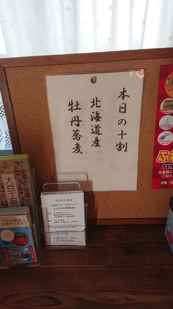 百日紅 - サブ画像3