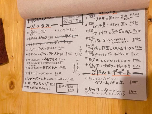 ワイン酒場 こてぃ - サブ画像1