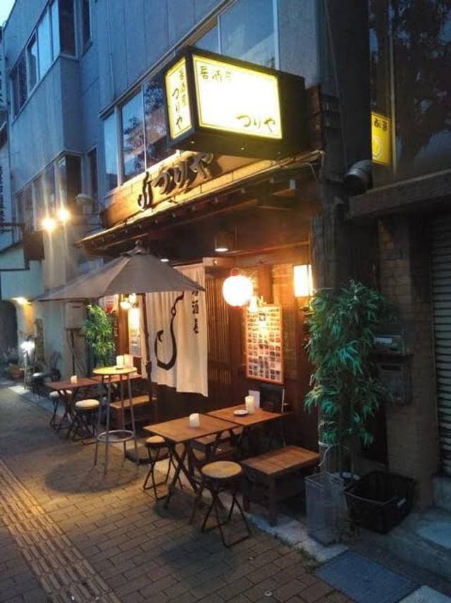 旨い魚と近江の味処、大津つりや - サブ画像1