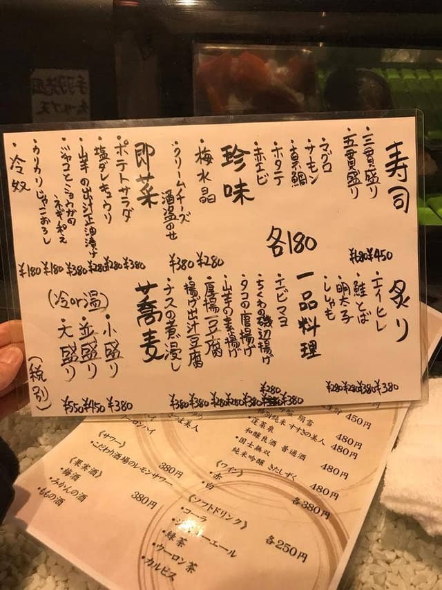 立ち呑み処 立 - サブ画像2