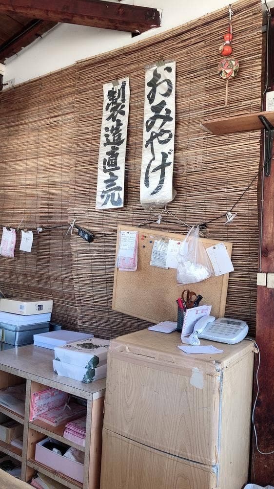 忍野八海 名泉そば - サブ画像2