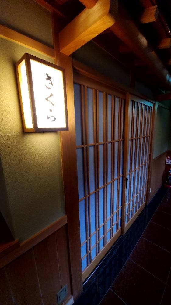 にしぎ - サブ画像1