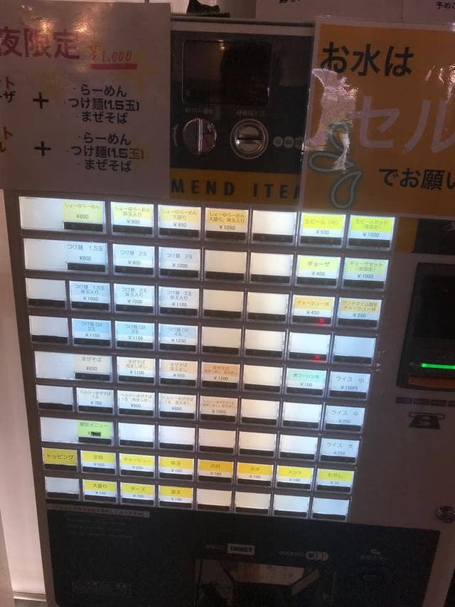 麺屋まるぼうず - サブ画像3