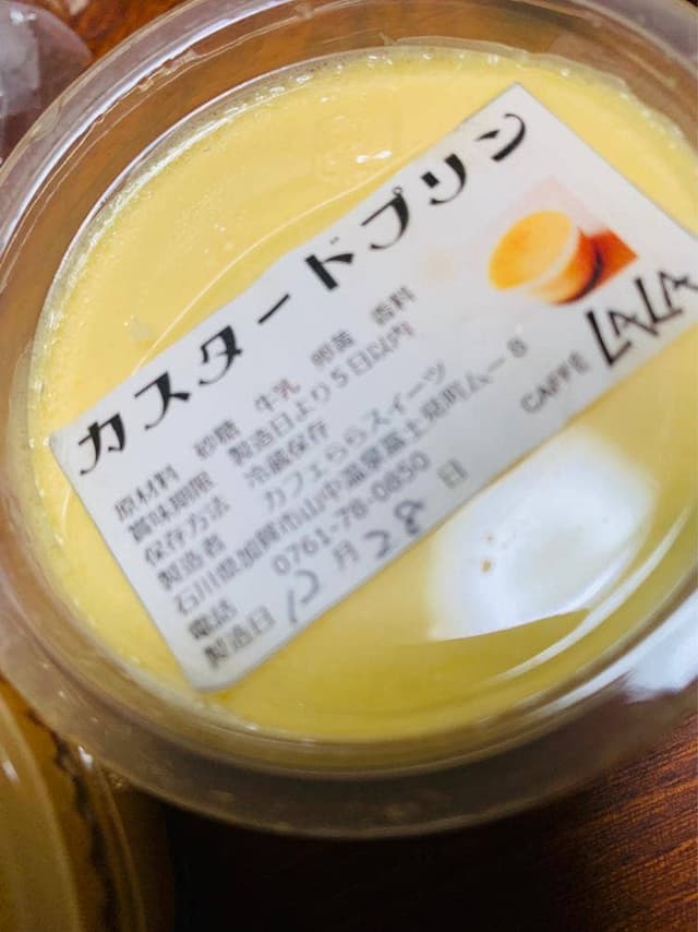 カフェ らら - サブ画像2