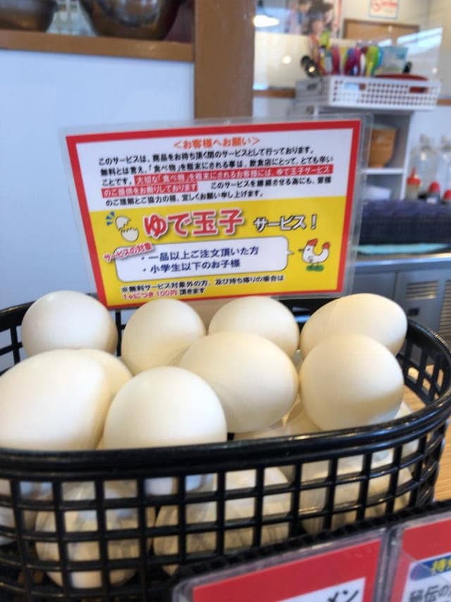 天下一品 海田店 - サブ画像3