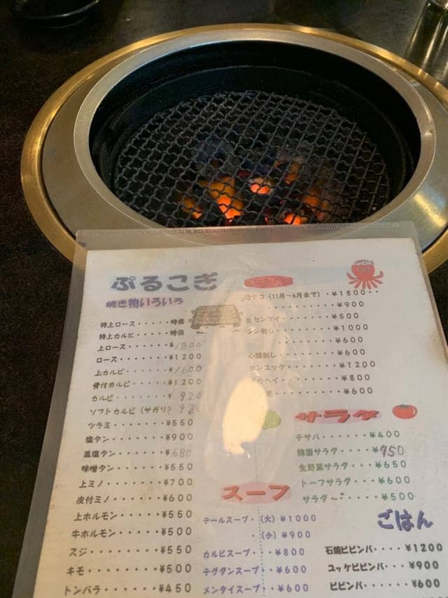 焼肉ぷるこぎ - サブ画像2