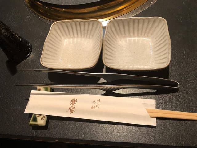 楽楽 - サブ画像1