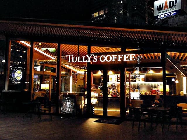 タリーズコーヒー 天王寺公園店 - サブ画像2