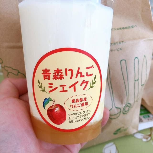 モスバーガー 盛岡南店 - サブ画像2