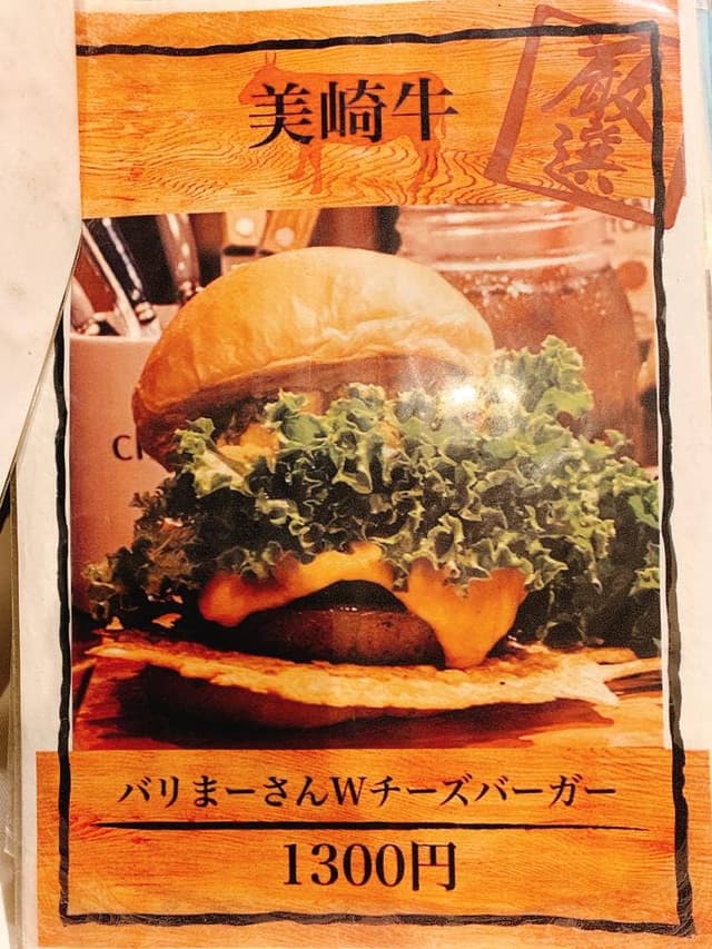 CHIBARU CAFE - サブ画像3
