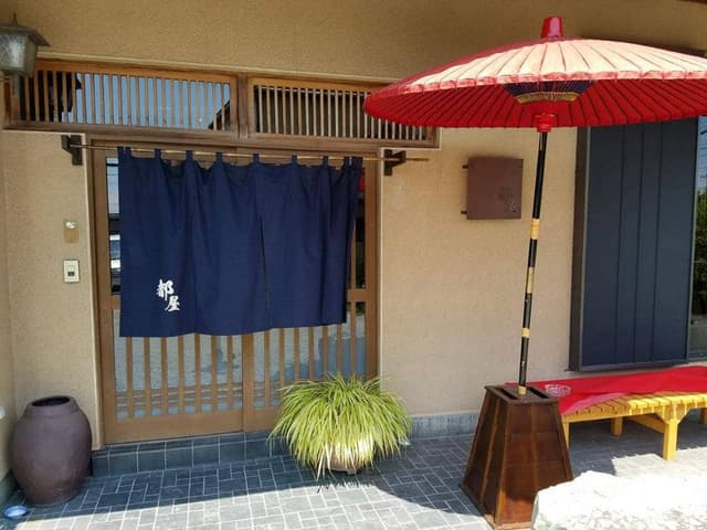 うなぎと和漢膳 都屋 - サブ画像2